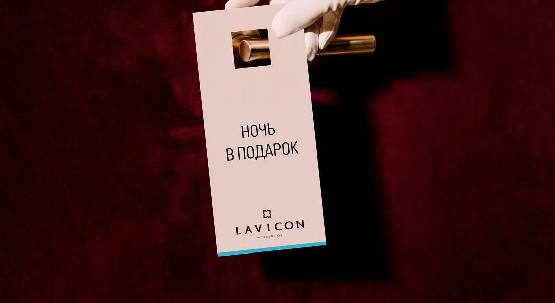 Love is… — апгрейд для молодожёнов
