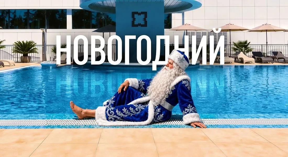 Побережье и отели LAVICON